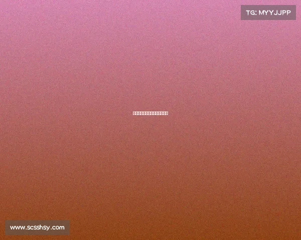 青超联赛赛事级别青超联赛赛制